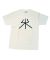 Shitty Kids - SK Logo - T-Shirt - White