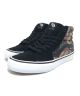 Vans. Sk8 HI Pro. Camo/ Black.